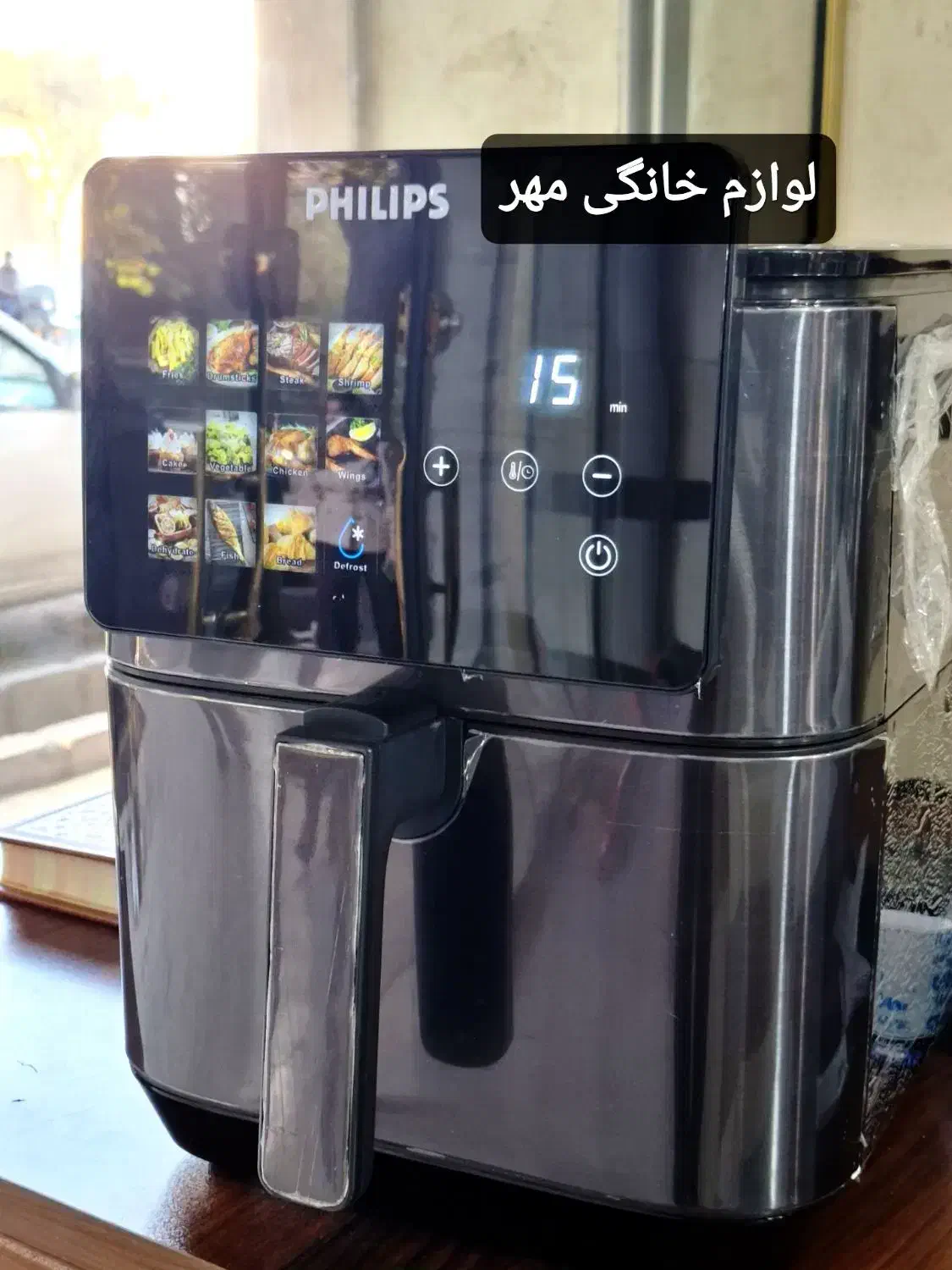 سرخ کن ۹۲۸۲فیلییپس دو المنت با ارسال|اجاق گاز و لوازم برقی پختوپز|مشهد, طلاب|دیوار