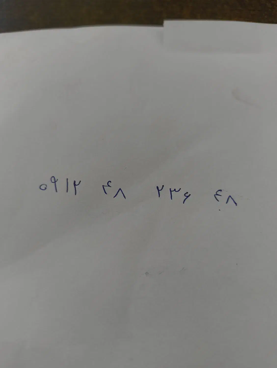 0912 کد ۴|سیم‌کارت|چهارباغ, |دیوار