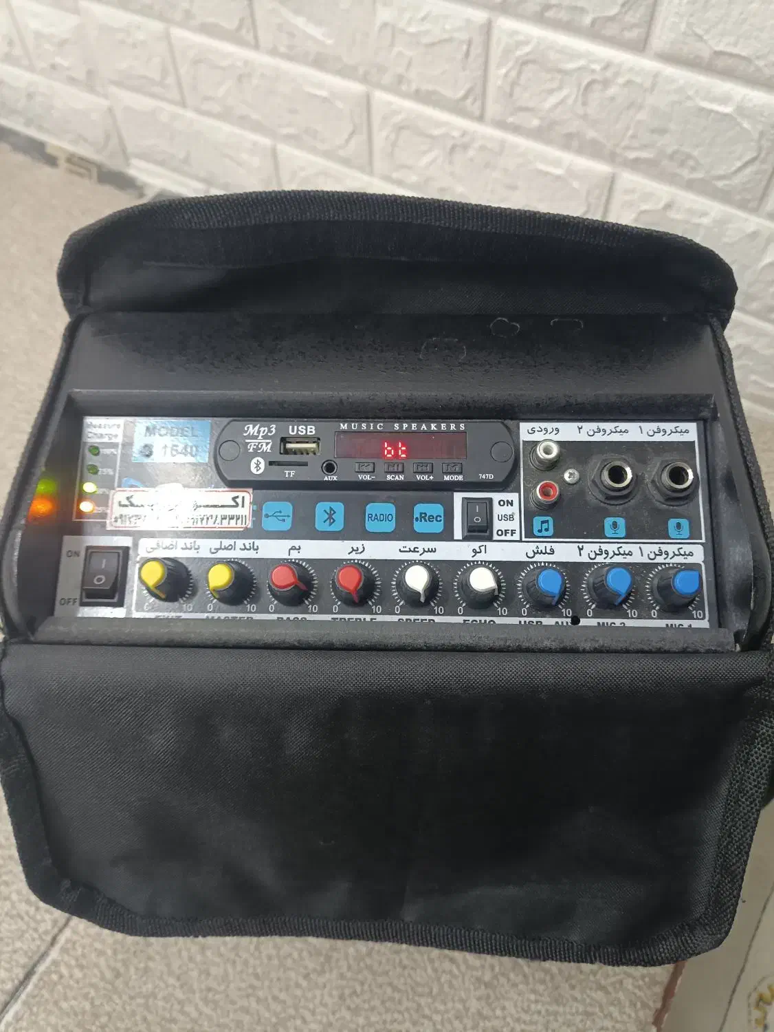 باند اکو برین صوت|سیستم صوتی خانگی|شیراز, زند|دیوار