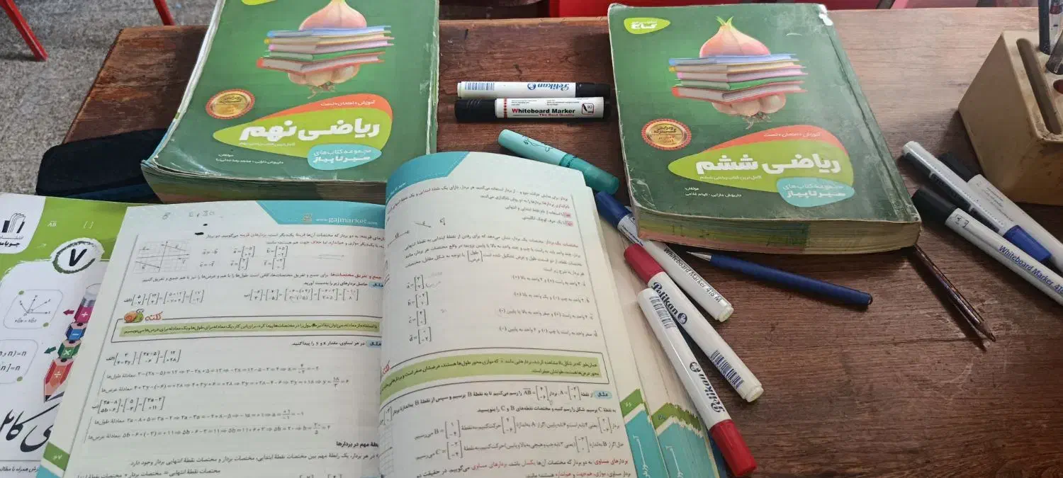 معلم خصوصی ریاضی|خدمات آموزشی|اردبیل, |دیوار