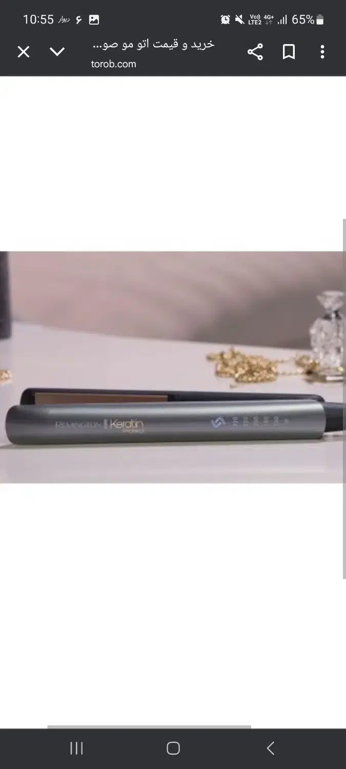 اتومو کراتین رمینگتون|آرایشی، بهداشتی، درمانی|تهران, شهید رجایی|دیوار