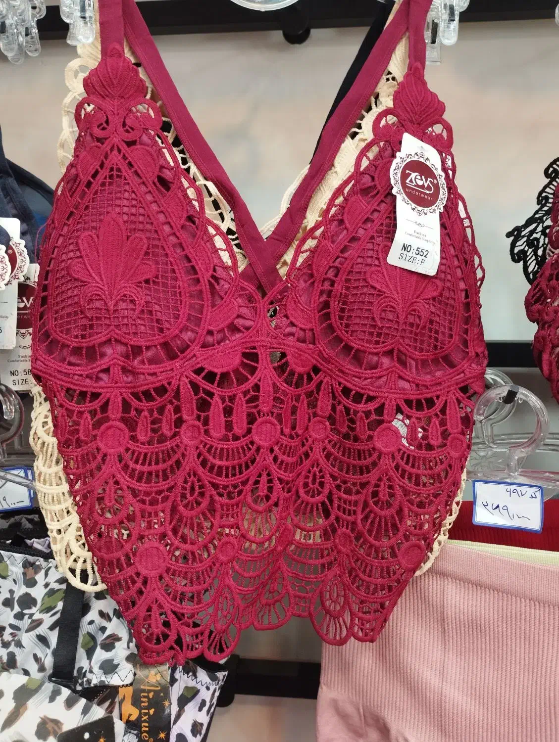 نیم تنه گیپوری ترند پروانه لیدی لند|لباس|تبریز, |دیوار