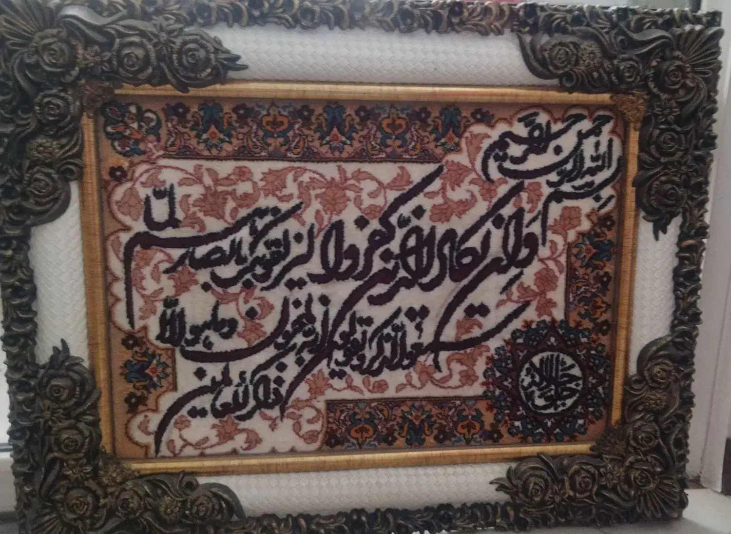 تابلو فرش|تابلو فرش|تهران, دولتخواه شمالی|دیوار