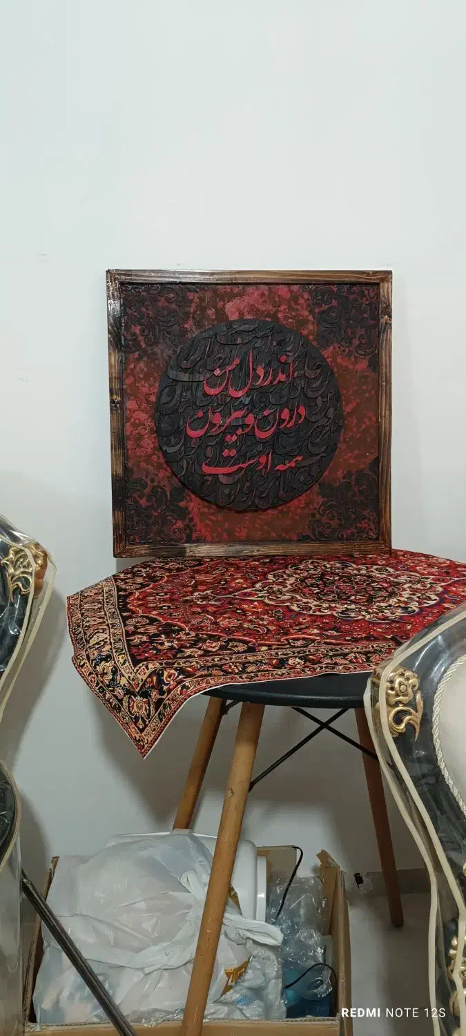 تابلو کالیگرافی هدیه روز مادر|تابلو، نقاشی، عکس|تهران, افسریه شمالی|دیوار