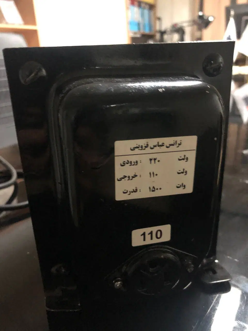 ترانس تبدیل ۲۲۰ به ۱۱۰ ولت، ۱۵۰۰ وات|سایر لوازم برقی|تهران, فلسطین (میدان انقلاب)|دیوار