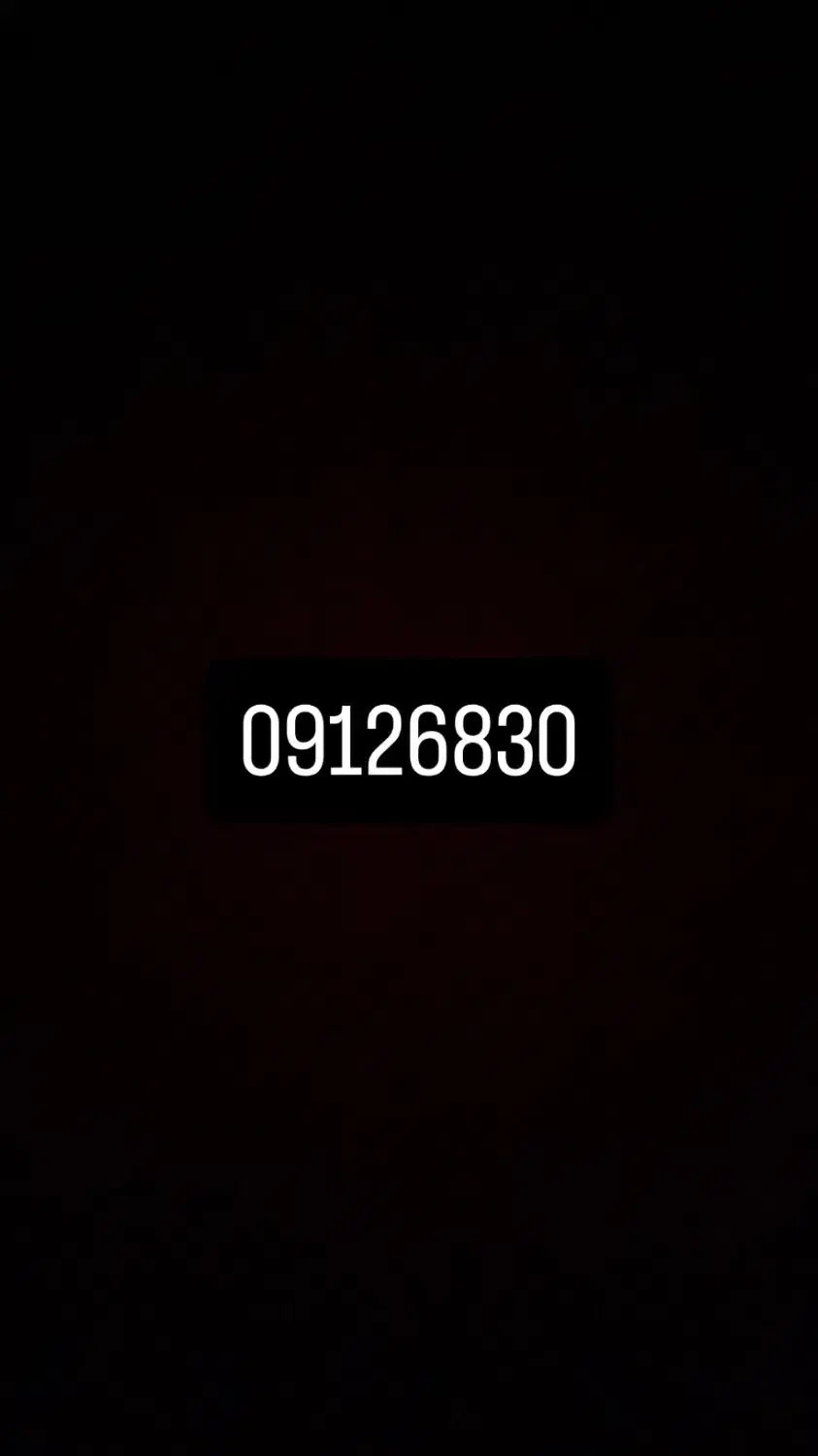 خط ۰۹۱۲|سیمکارت|کرج, جهانشهر|دیوار