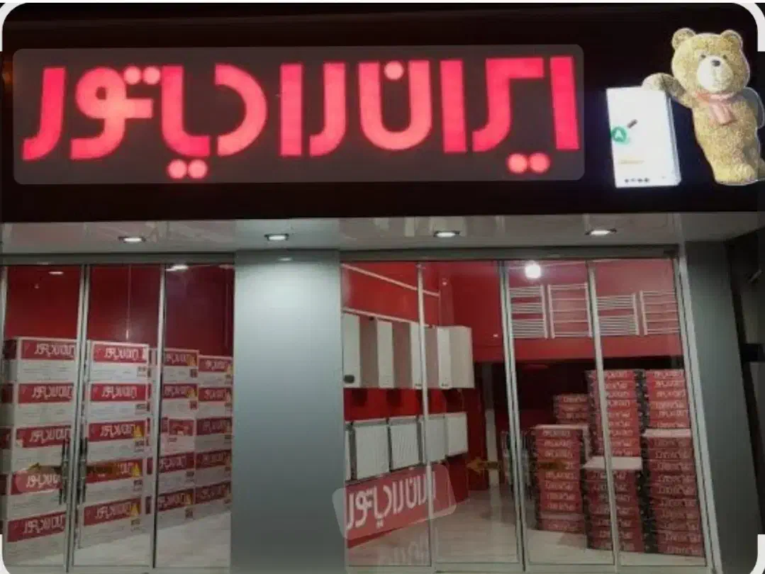 فروش. نصب .جابجای. شارژ گاز .عیب یابی گولر گازی|کولر گازی و فنکوئل|مشهد, هنرور|دیوار