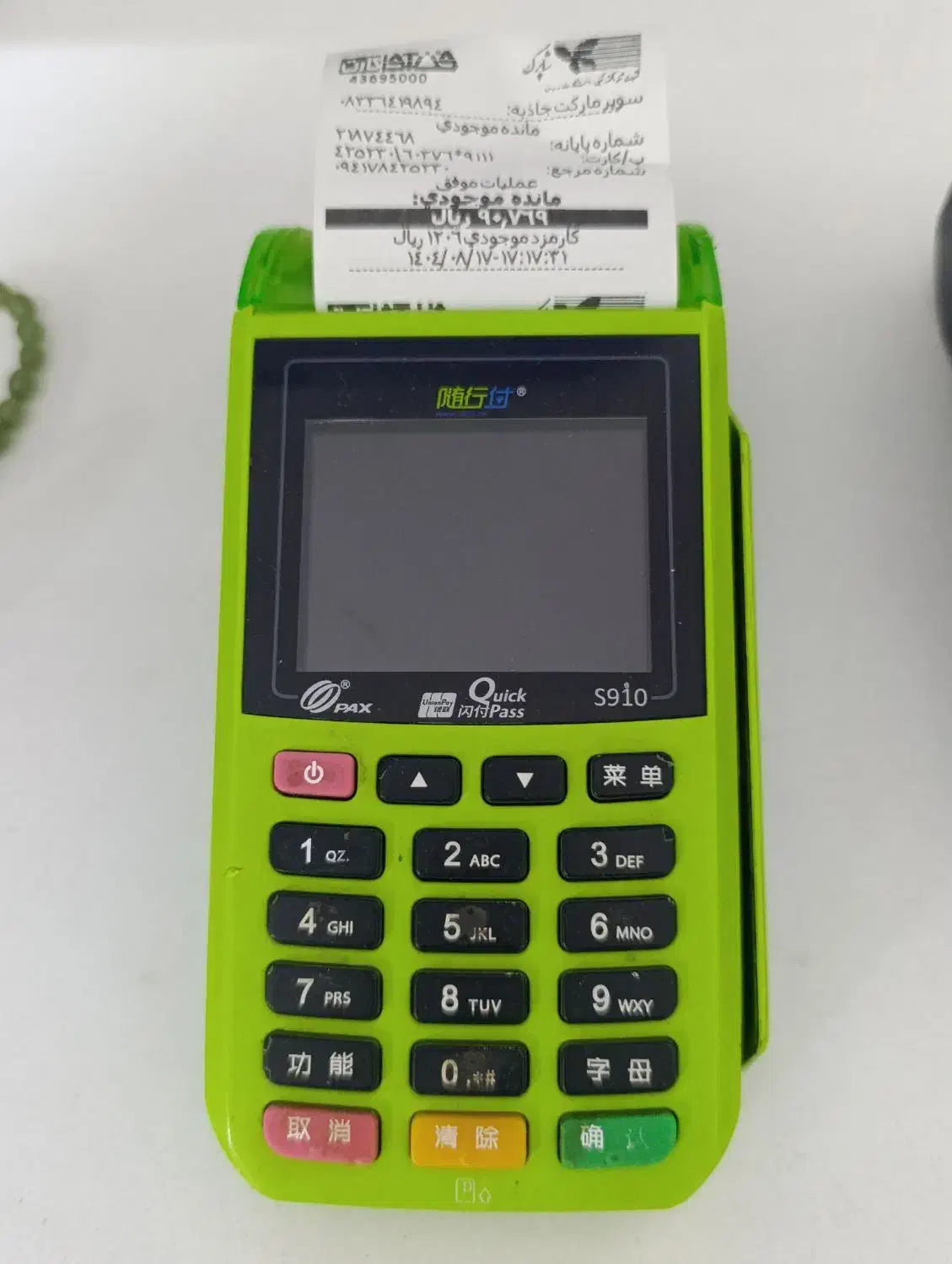 دوعدد کارتخوان مدل اس 910 سالم|فروشگاه و مغازه|بیلوار, |دیوار