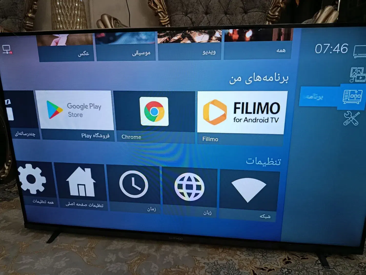 تلوزیون 43اینچ هوشمند دوو|تلویزیون و پروژکتور|اسلام‌شهر, شهرک واوان|دیوار