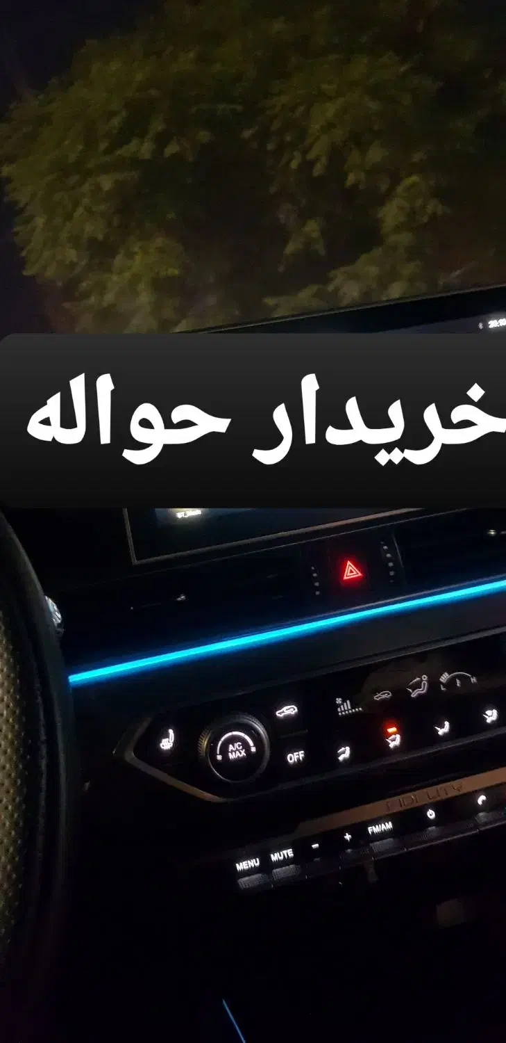 د‌فا‌تر حواله خودرو|خودرو سواری و وانت|تهران, جردن|دیوار