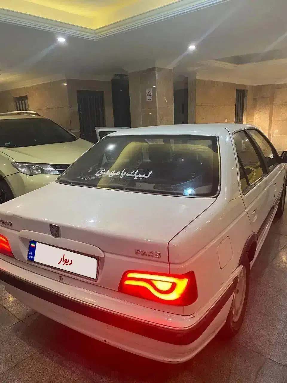 پژوپارس مدل۹۷|خودرو سواری و وانت|تهران, مختاری|دیوار