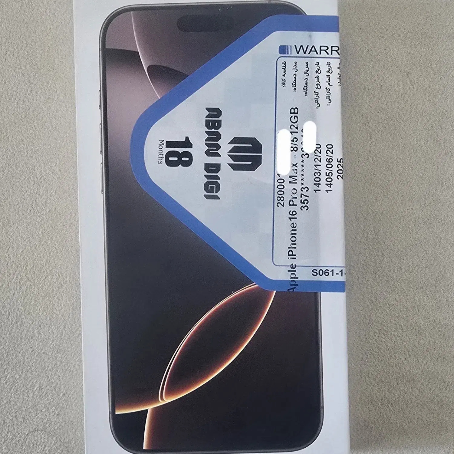 ایفون 16promax 512gb desert اکبند صحرایی|موبایل|تهران, زعفرانیه|دیوار