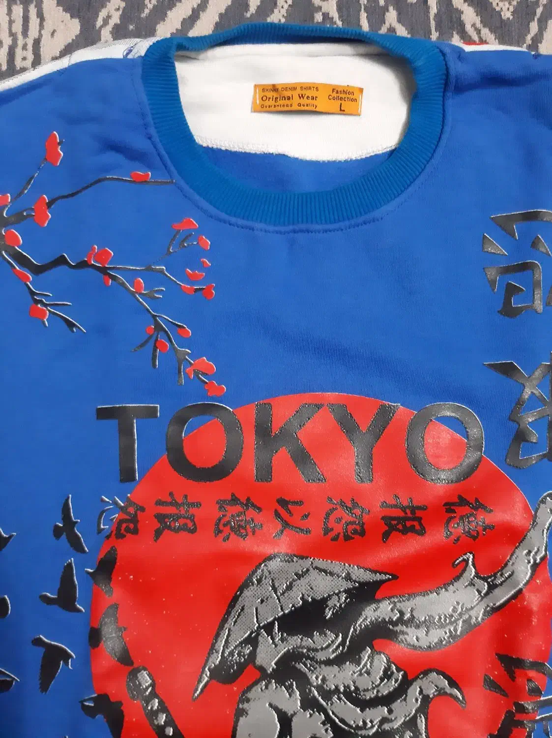 دورس پسرانه|لباس|آفتاب, |دیوار