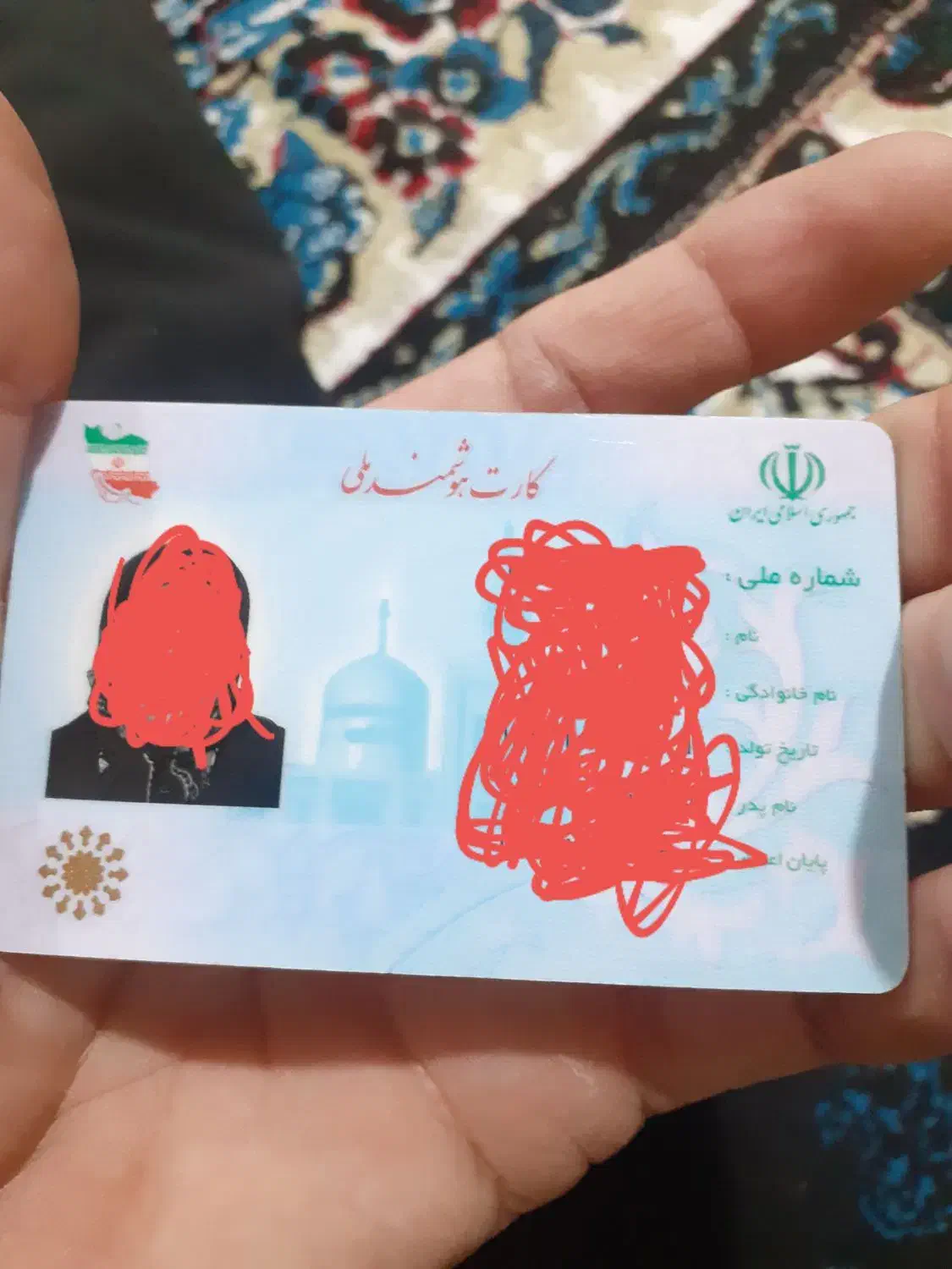 گم شده|اشیا|پیرانشهر, |دیوار