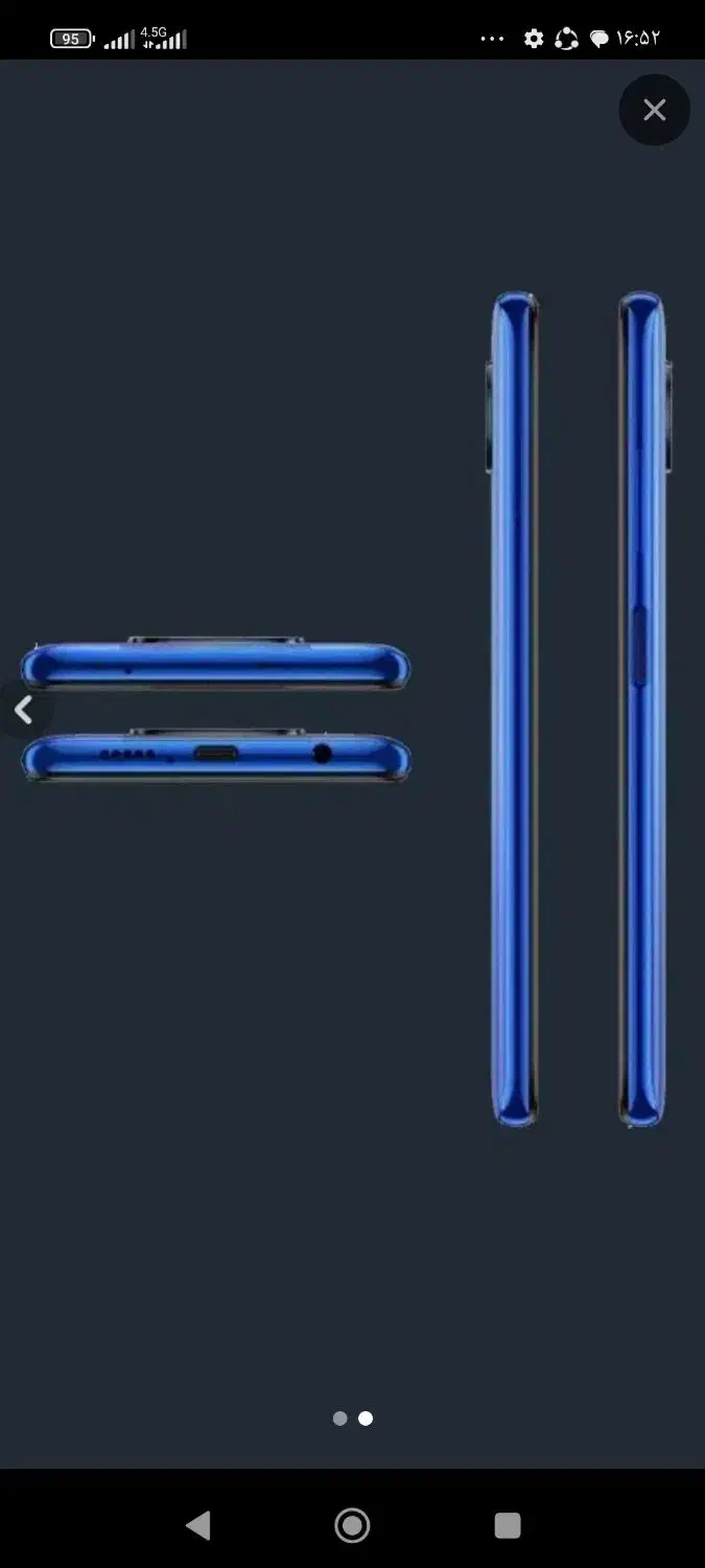 گوشی|موبایل|یاسوج, |دیوار