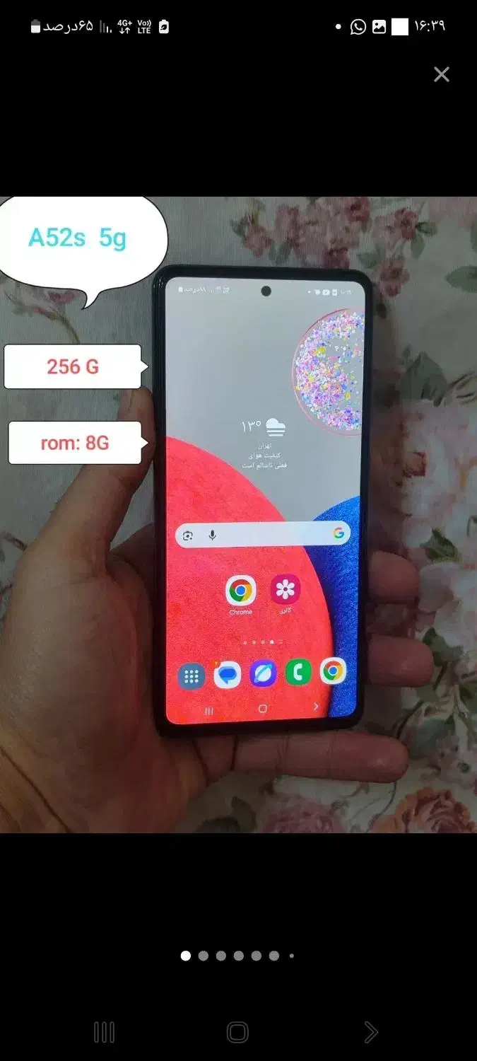 گوشی 52a|موبایل|خان ببین, |دیوار