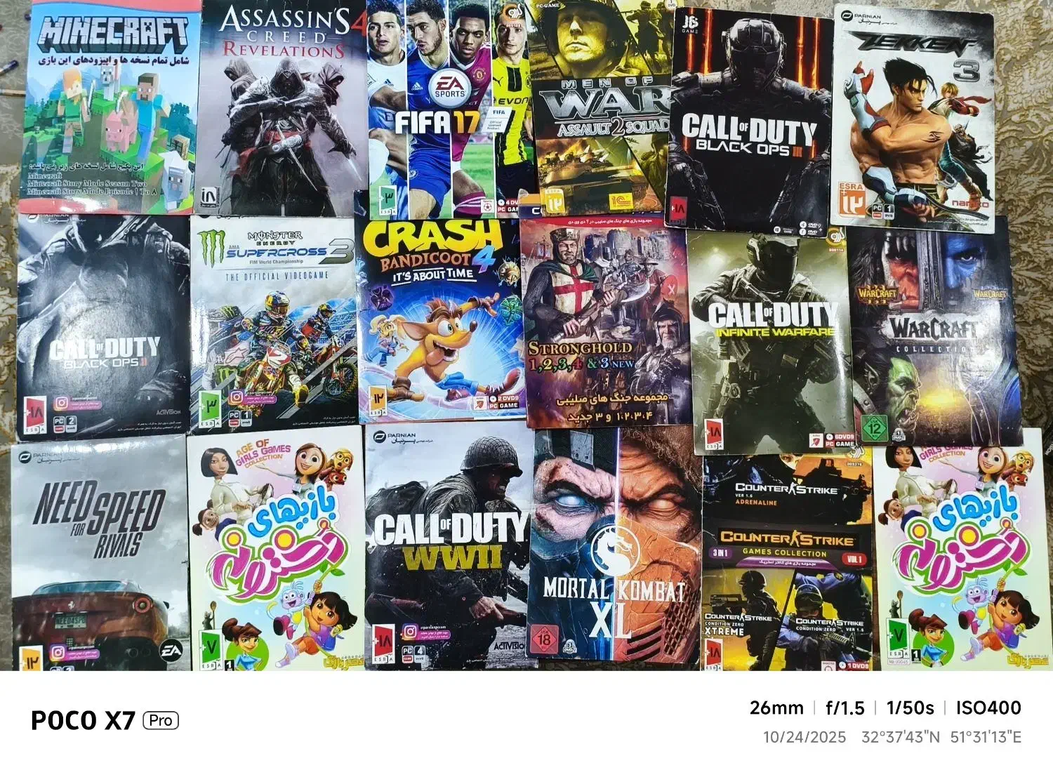 سی دی|قطعات و لوازم جانبی رایانه|خمینیشهر, |دیوار