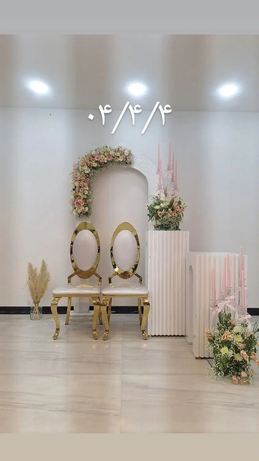 شادلند اصفهان از ارائه ی خدمات بی کیفیت معذوریم|خدمات پذیرایی، مراسم|اصفهان, خانه اصفهان|دیوار