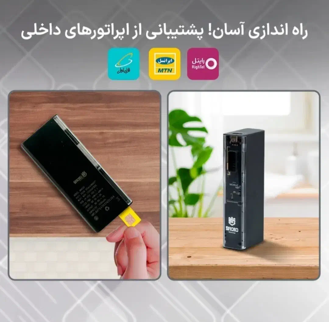 مودم و پاوربانک قابل حمل 4G LTE|مودم و تجهیزات شبکه|میبد, |دیوار