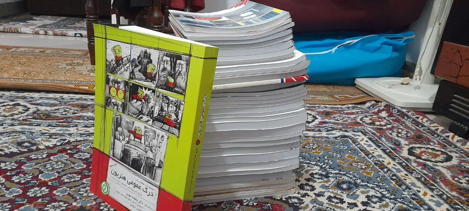 کتاب های وزارتی کنکور هنر|کتاب و مجله آموزشی|قائمشهر, |دیوار