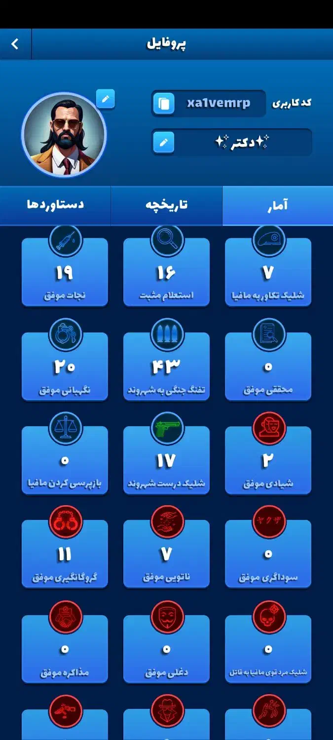 اکانت مافیامون|کنسول، بازی ویدئویی و آنلاین|لامرد, |دیوار