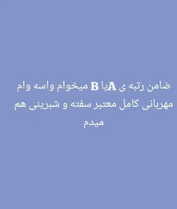ضامن میخولم|خدمات مالی، حسابداری، بیمه|ایذه, |دیوار