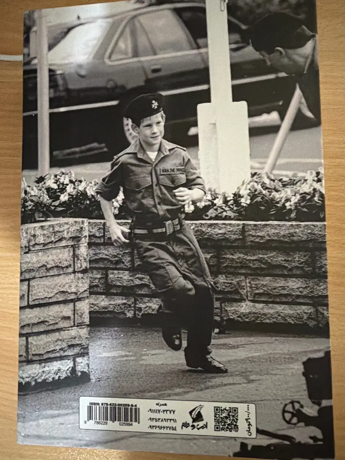 کتاب خاطرات شاهزاده هری|کتاب و مجله ادبی|اهواز, زیتون کارمندی|دیوار