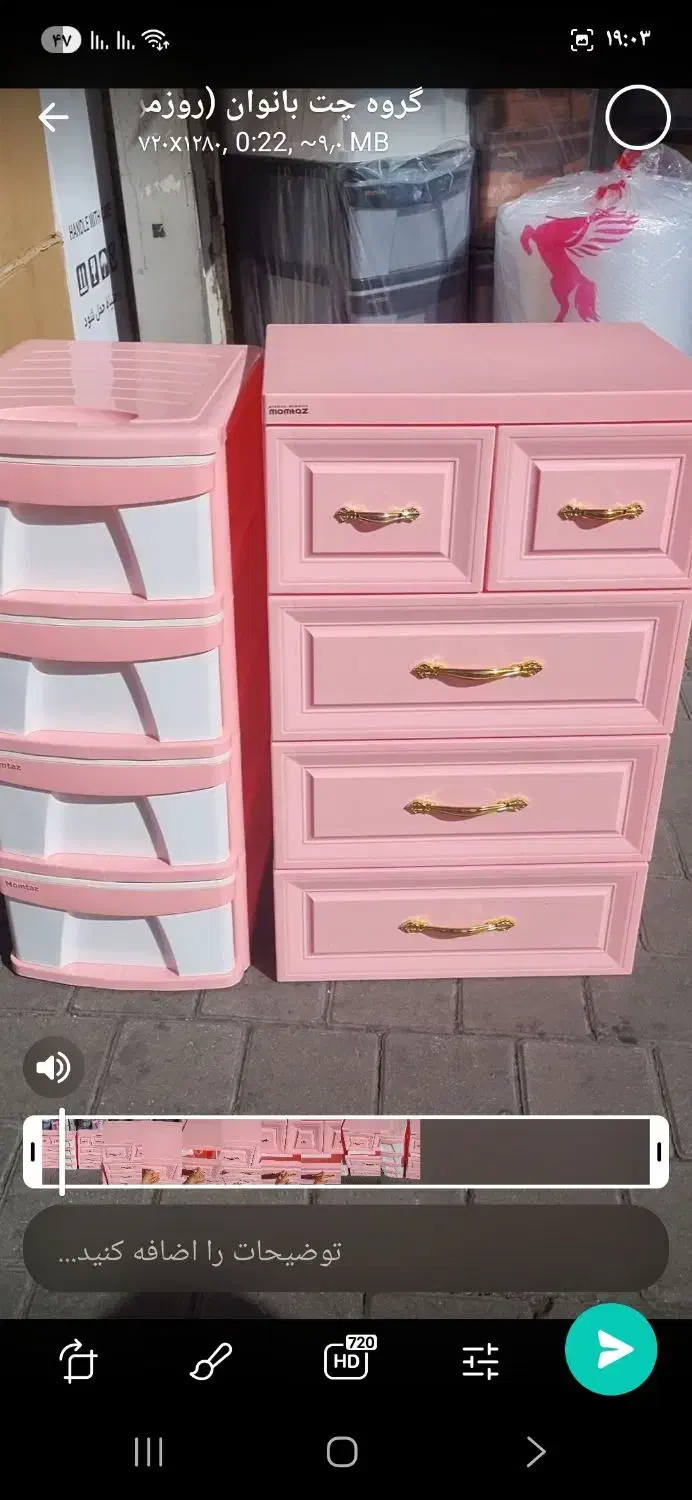 دراور پلاستیکی،دراور ۳،۴،۵،۶ طبقه|جاکفشی، کمد، دراور|تهران, هاشمی|دیوار