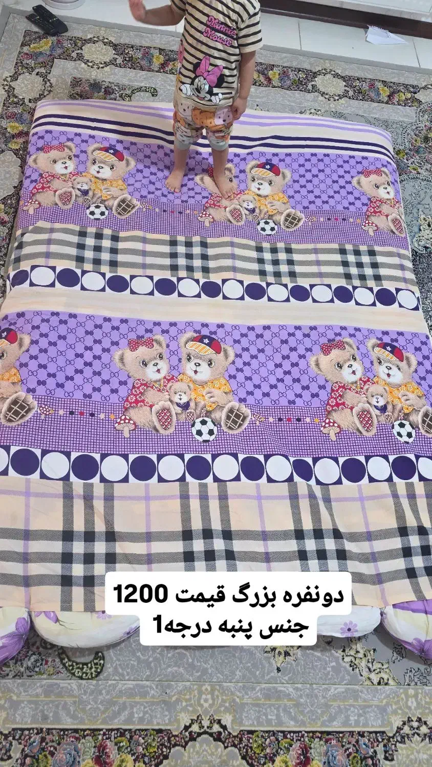 تشک دونفره و کودک|رختخواب، بالش، پتو|شیراز, شهرک مدرس|دیوار