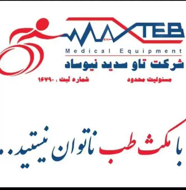 نیروی کار ساده و فنی(آقا)|استخدام صنعتی، فنی، مهندسی|کهک, |دیوار