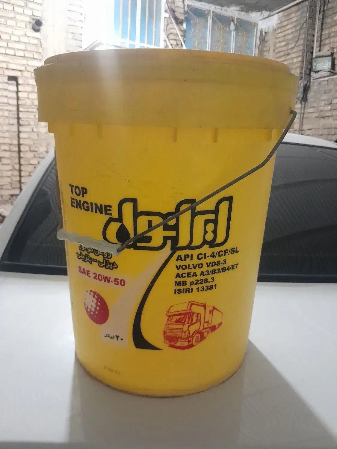 سطل دونه ای ۷۰|ظروف نگهدارنده، پلاستیکی، یکبارمصرف|اندیمشک, |دیوار