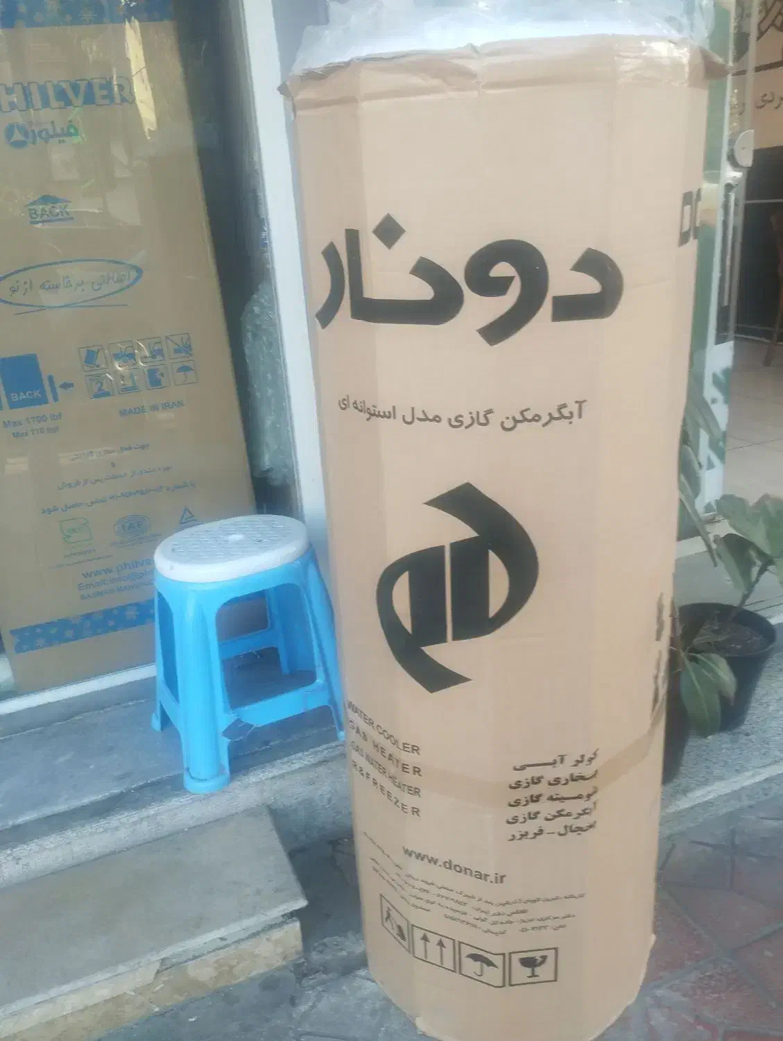 آبگرمکن|آبگرمکن، پکیج، شوفاژ|قائمشهر, |دیوار