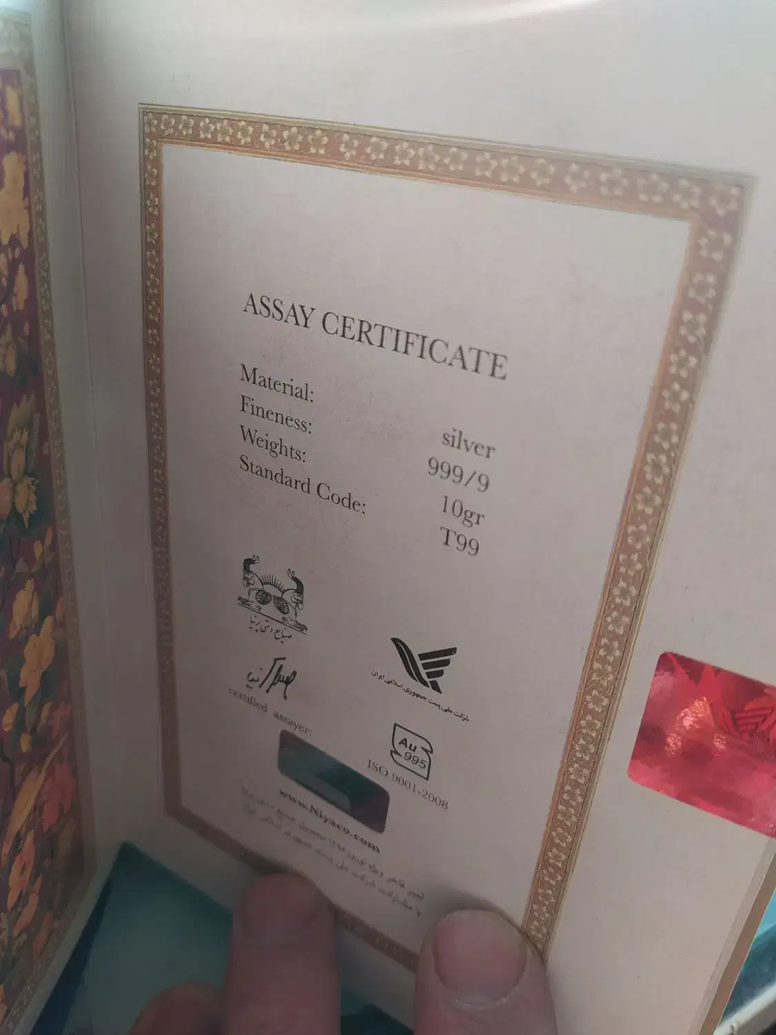 تمبر نوروز باستانی نقره|کلکسیون سکه، تمبر، اسکناس|زنجان, |دیوار