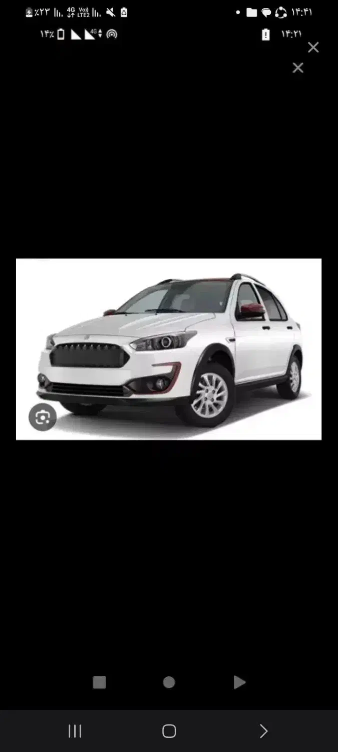 فروش حواله اطلس sفوروش فوق‌العاده|خودرو سواری و وانت|اسفراین, |دیوار