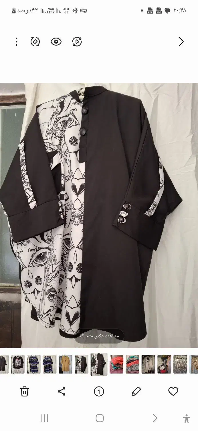 مانتوهای سایز بزرگ|لباس|محمدیه-قزوین, |دیوار