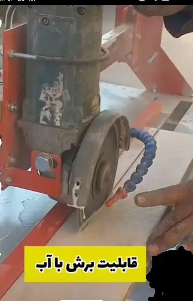 دستگاه برش سنگ و سرامیک با آب|ماشینآلات صنعتی|ساری, |دیوار