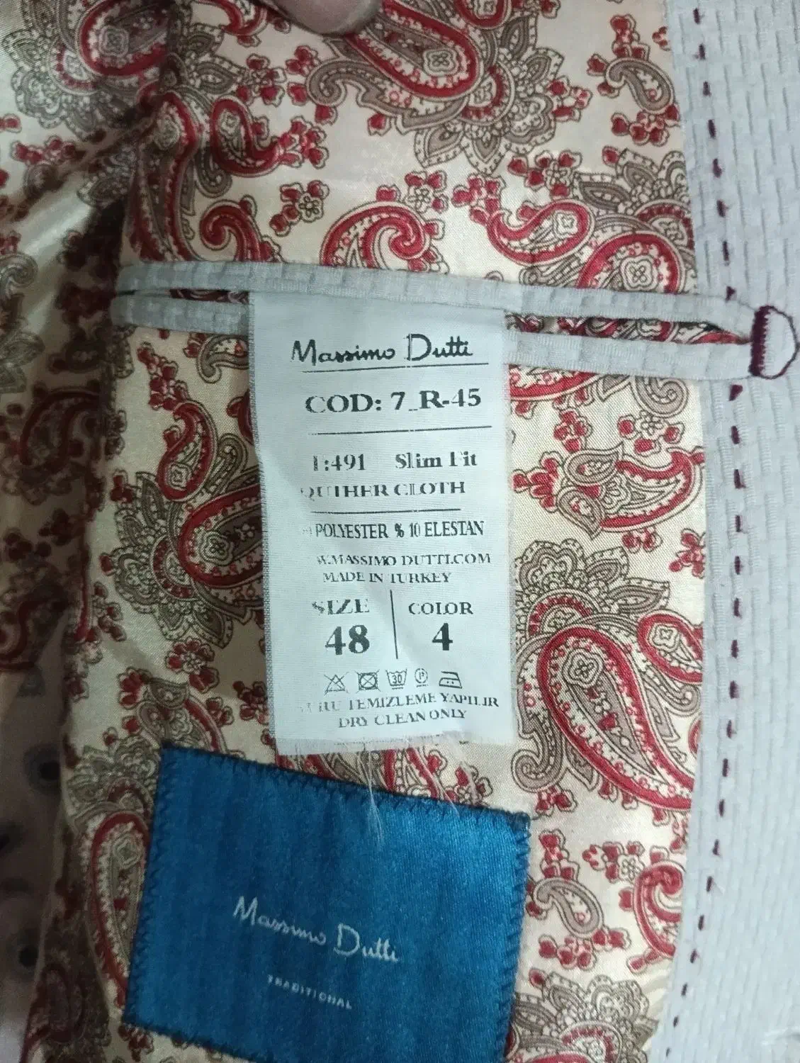 کت تک|لباس|مشکین‌دشت, |دیوار