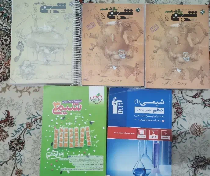 کتاب کنکور تجربی|کتاب و مجله آموزشی|محمدشهر, محمدشهر|دیوار