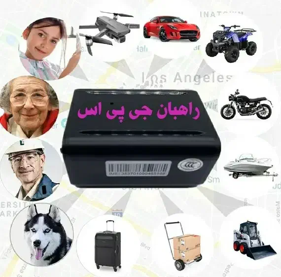 ردیاب مگنتی جی پی اس کانتینر آهنربایی مدل MY7|کوهنوردی و کمپینگ|تهران, استاد معین|دیوار