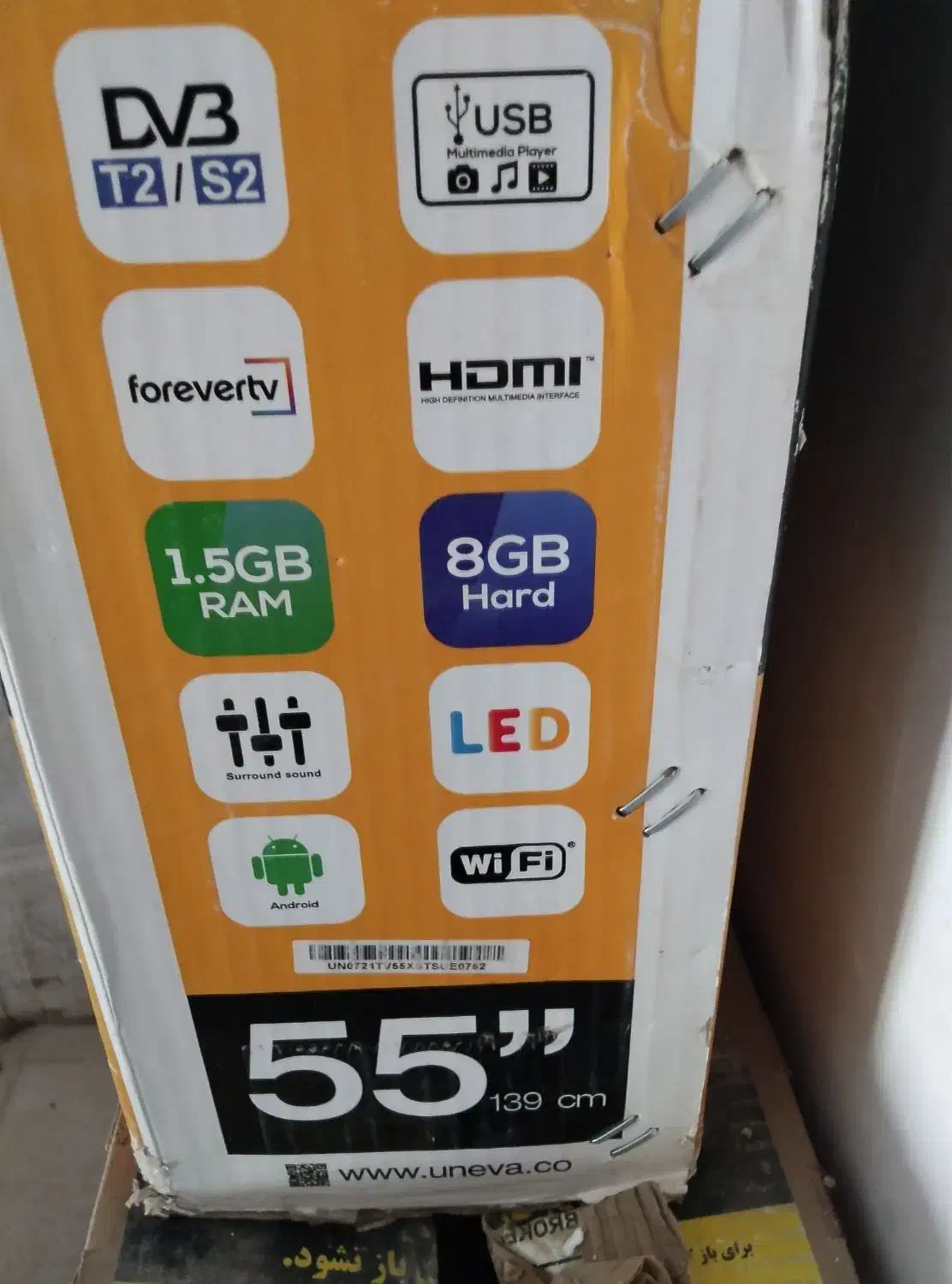 تلویزیون|تلویزیون و پروژکتور|روانسر, |دیوار