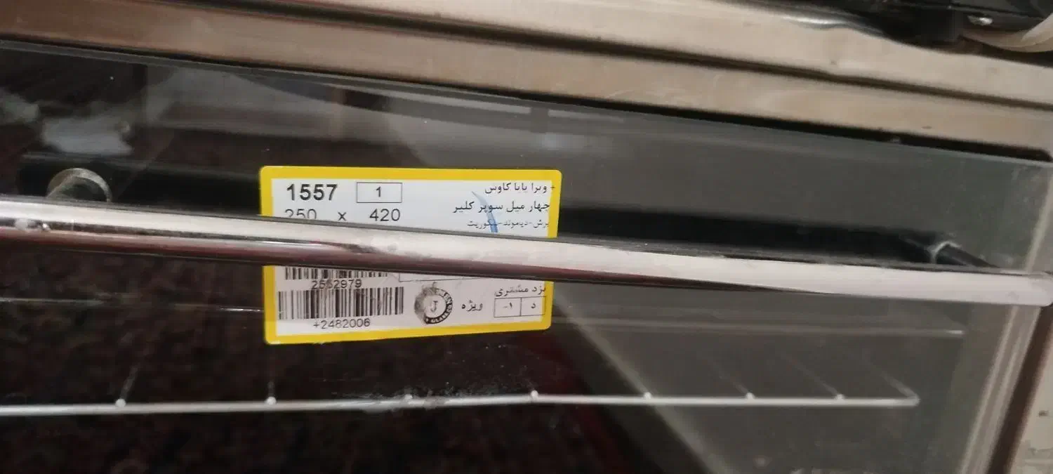 توستر زیلان|اجاق گاز و لوازم برقی پخت‌وپز|خرم‌آباد, |دیوار