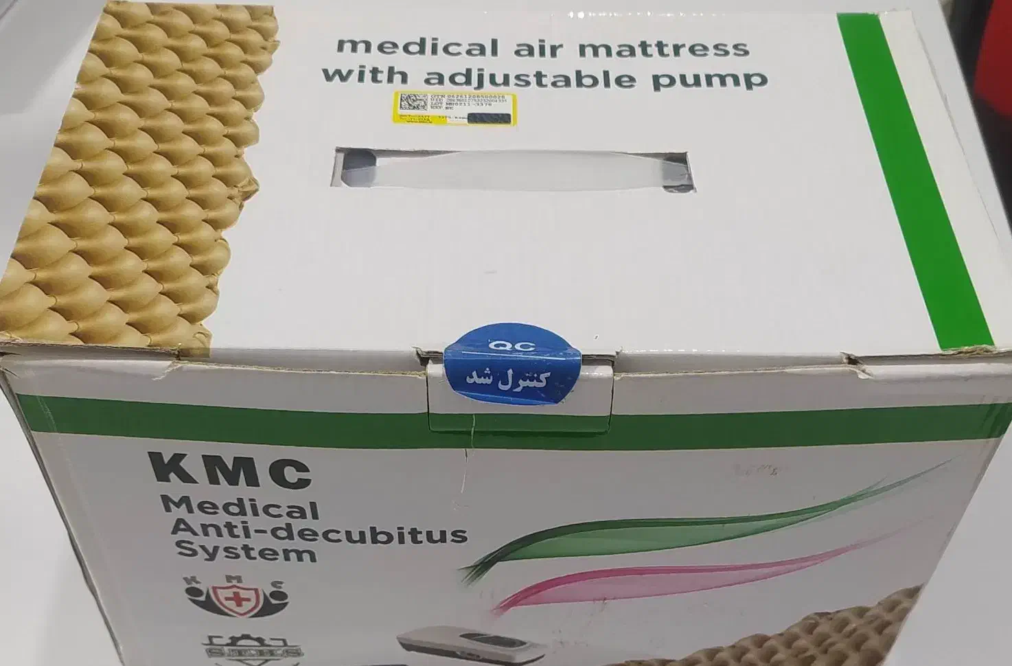 تشک مواج برقی|پزشکی|خوی, |دیوار