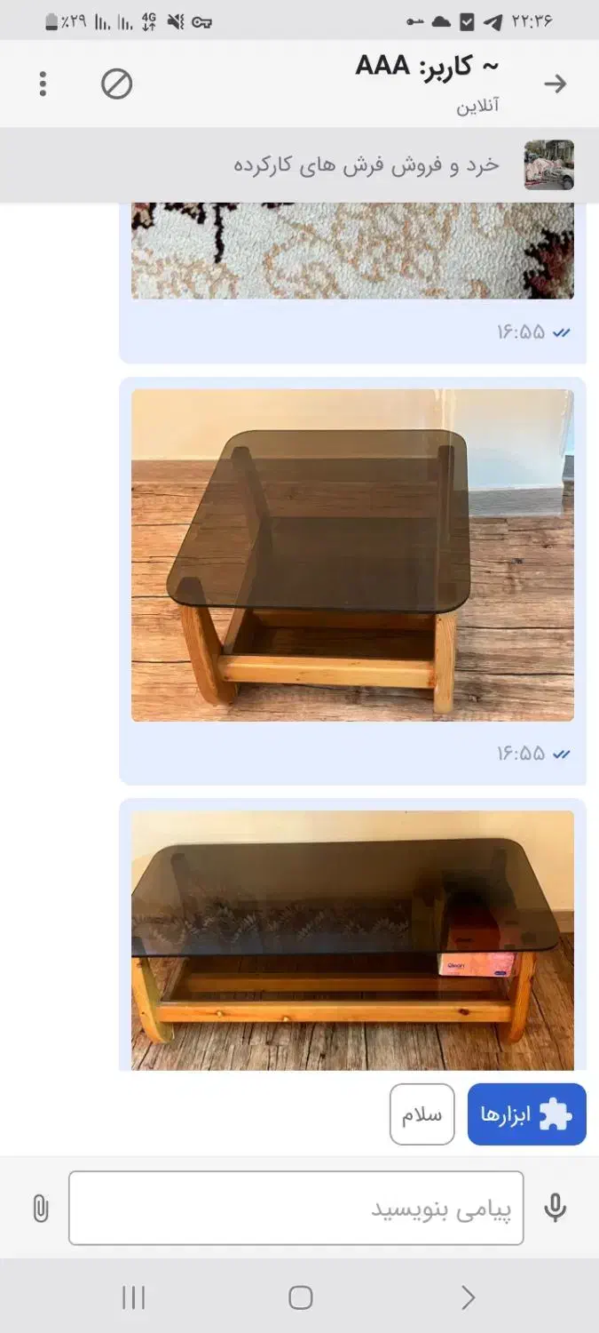 جلو مبلی|مبلمان خانگی و میز عسلی|رشت, رشتیان|دیوار