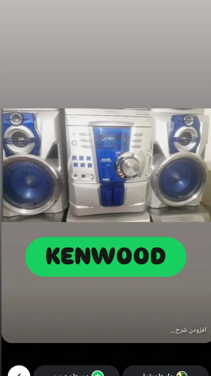 سیستم صوتی ضبط باند اسپیکر|سیستم صوتی خانگی|فیروزآباد (فارس), |دیوار