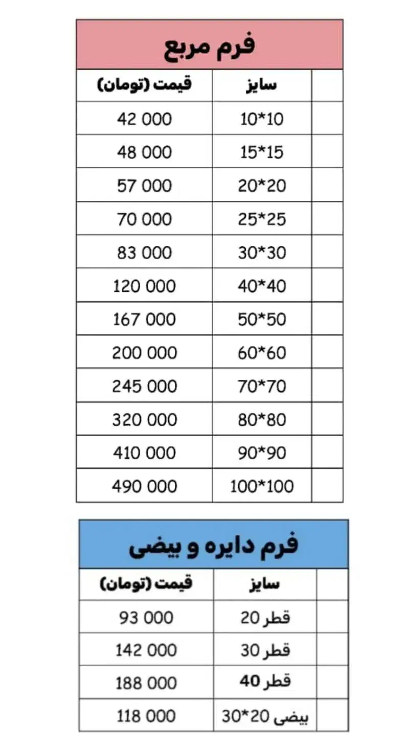 بوم نقاشی مستقیم از تولیدی|لوازم التحریر|پره‌سر, |دیوار