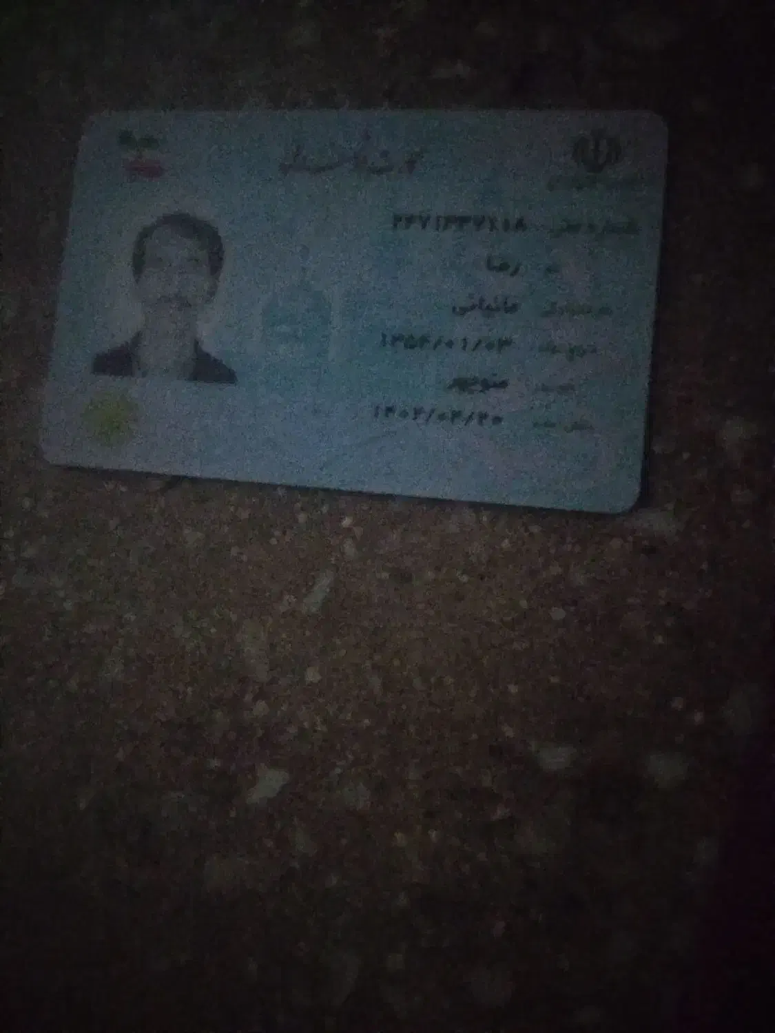 کارت بانک ملت گمشده|اشیا|جهرم, |دیوار