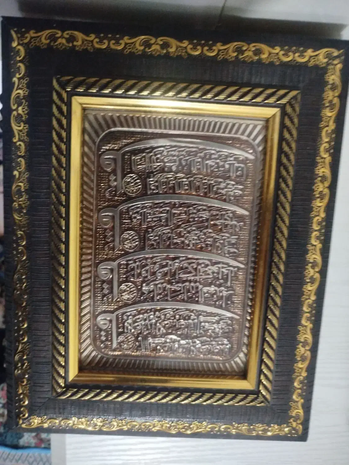 کتاب قرآن نونو|کتاب و مجله مذهبی|بم, |دیوار