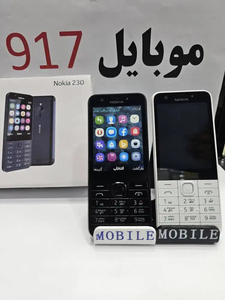 نوکیا قابل اعتماد|موبایل|بندرعباس, |دیوار