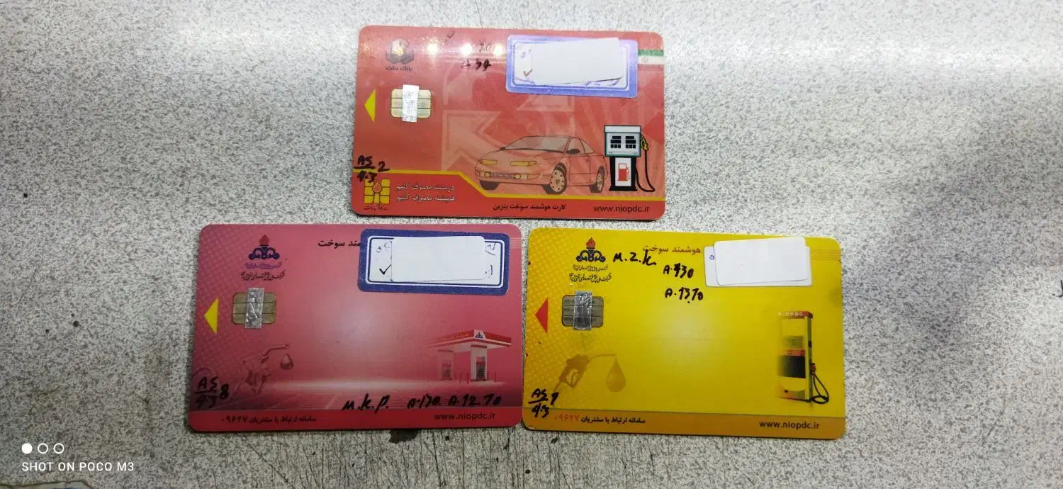 تعمیر کارت سوخت|خدمات موتور و ماشین|سنندج, |دیوار