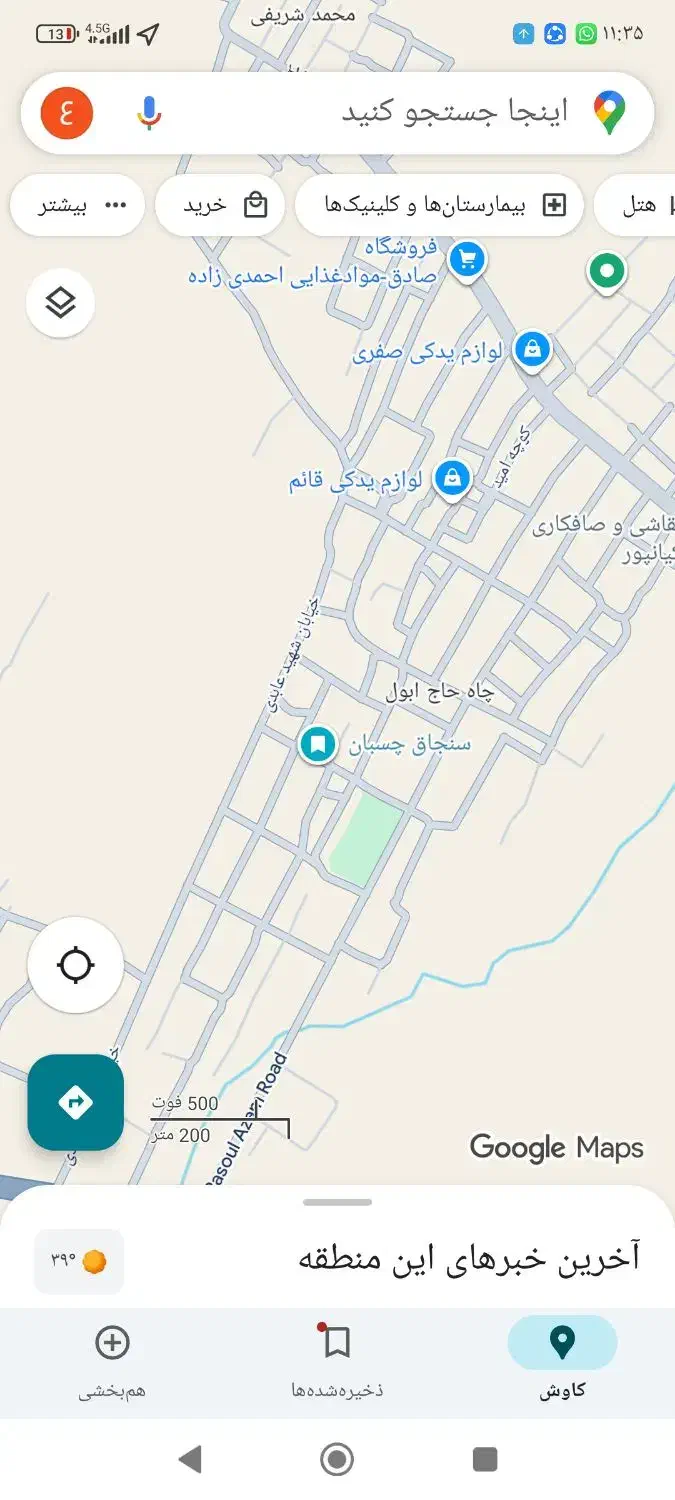 زمین مسکونی|فروش زمین و ملک کلنگی|لامرد, |دیوار